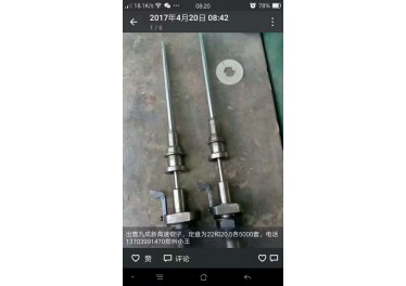 出售同和罗拉10000节 各种型号锭子五万套 电话13783480328王满囤