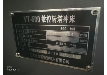 2012年 金方圆VT--500 台面1500mm/5000mm 安装少用13501086181田