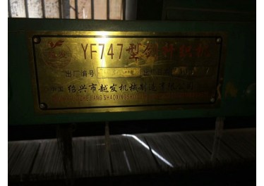 低价出售精品230越发，18678091755彭涛