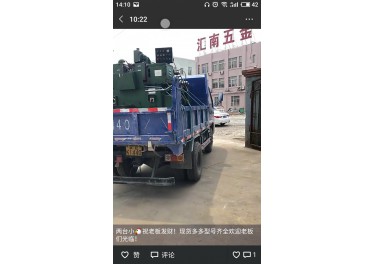 长期大量收购二手无心磨床 成色不限15988697900