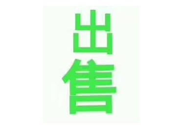 天津地区 低价供应各种二手化工产品 医药原料 化工原料 日化原料 橡胶原料 电镀原料