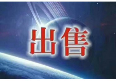 广东地区 出售 各种二手化工产品 医药原料 化工原料