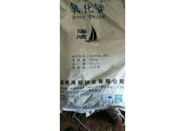 长期收购工厂库存积压工艺改造剩下的各化工原料，染料，分散染料，何鹏15100423841