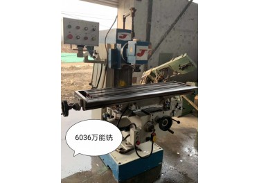 6036万能铣床  需要的厂家联系我啦 年前优惠