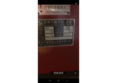 湖北地区 低价出售377 双勾一吨脉冲除尘器 联系15076751543