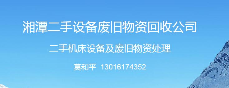 QQ截图20190803093349