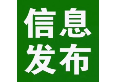 面向全国高价回收淘汰闲置压滤机