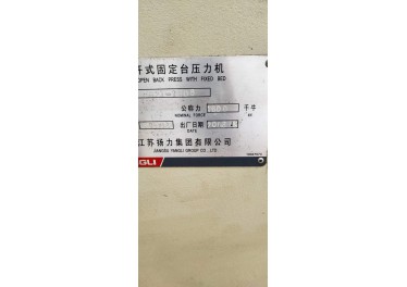 出售精品160吨喜欢的老板私聊13831605943