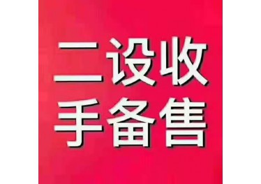 长期回收饲料设备 制粒机，混合机，粉碎机 整场流水等 18865000409