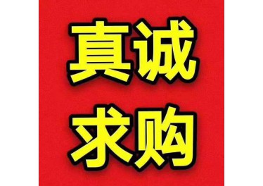 金拇指二手设备购销公司 常年回收二手饲料设备 18865000409