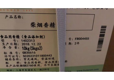 收购库存过期化工原料，13131026309沈