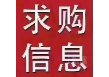 江苏常州地区常年高价回收倒闭工厂设备 电话13172129678 韩先生