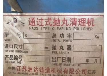 售21年准新Q6935-12多用途辊道通过式抛丸机开口尺寸3500*1500mm，12台15千瓦抛头